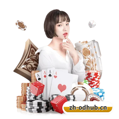 od体育 APP